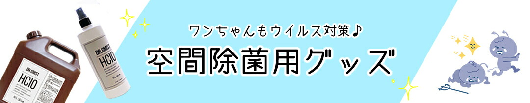 楽天市場】空間衛生噴霧器 hyGie WT-2 20〜36畳用 次亜塩素酸水 消臭