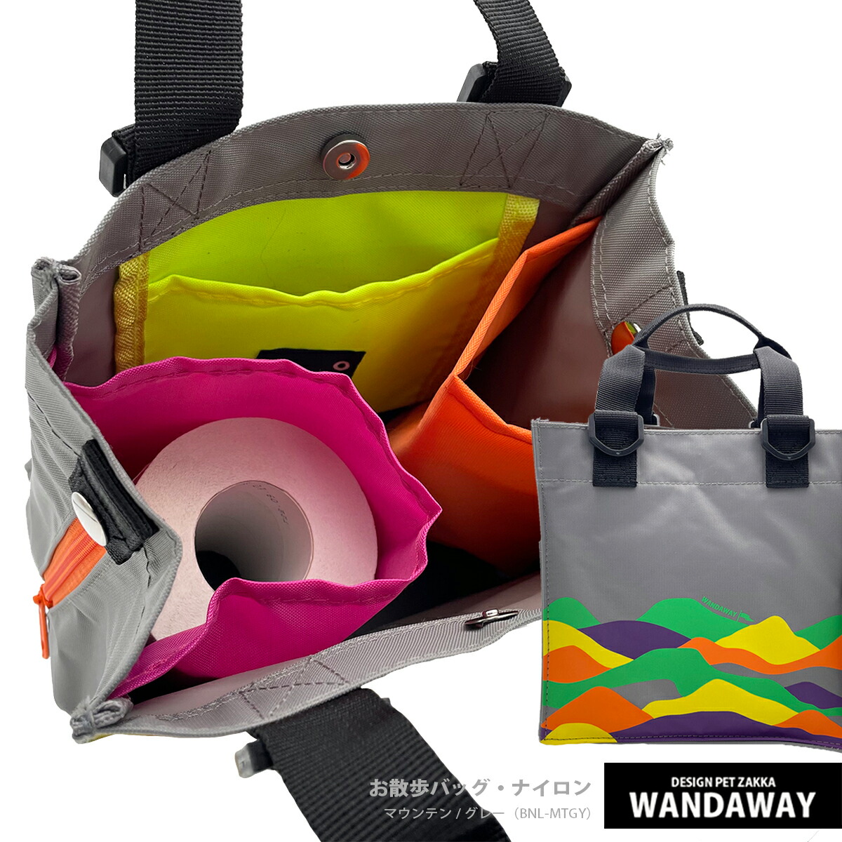 楽天市場】【WANDAWAY】お散歩セット WANDAWAY×ONELOVE（S004