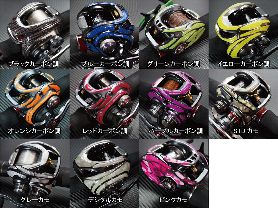 楽天市場 ｄａｉｗａ ｓｔｅｅｚ ｓｖｔｗ用 プロテクションデカールkit リール本体は含まれません Wanees Decal