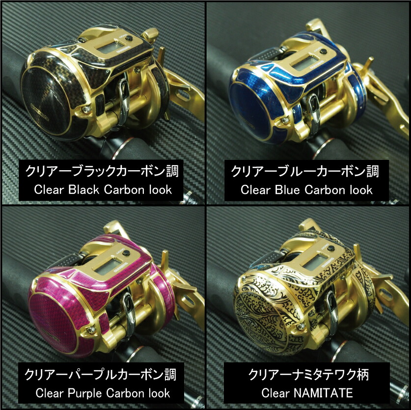 楽天市場 Shimano 18 オシアコンクエストct 300シリーズ用プロテクションデカール リール本体は含まれません Wanees Decal