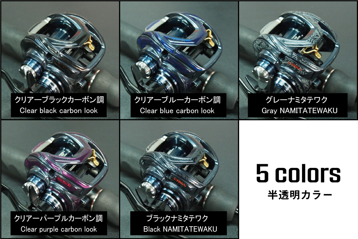 楽天市場 Daiwa 21 Steez A Tw Hlc 用 プロテクションデカールkit リール本体は含まれません Wanees Decal