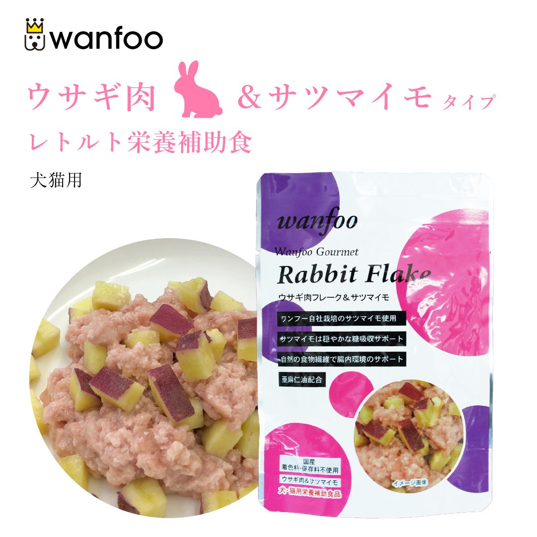 ワンフー ラブガドレギュラー30➕6袋