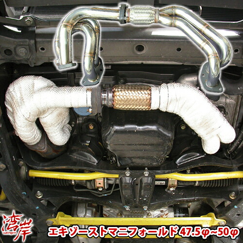 楽天市場】湾岸 WANGAN ワンガン SPL EX-R Premium LEGACY