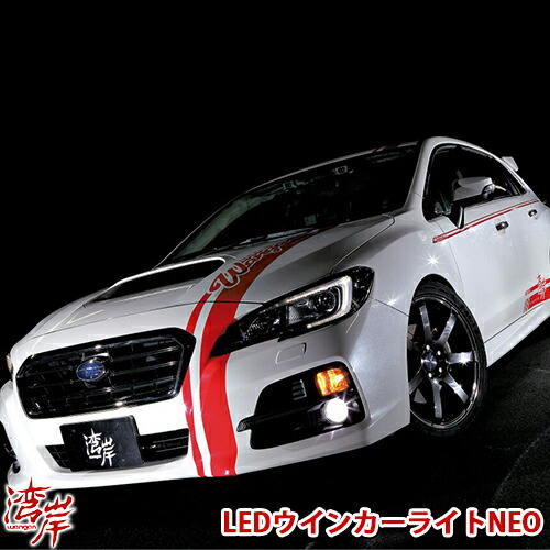 楽天市場】Z.S.S. DG-Storm VM レヴォーグ GP XV GRB VAB インプレッサ WRX BM BR レガシィ リア デフマウント  ブッシュ : wangan