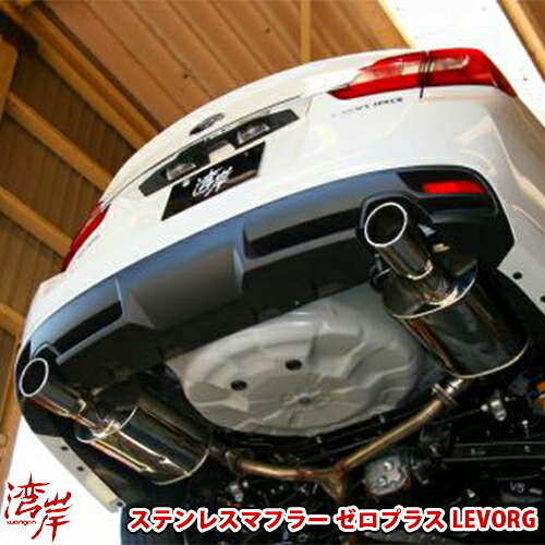 楽天市場】湾岸 WANGAN ワンガン SPL EX-R Premium LEGACY