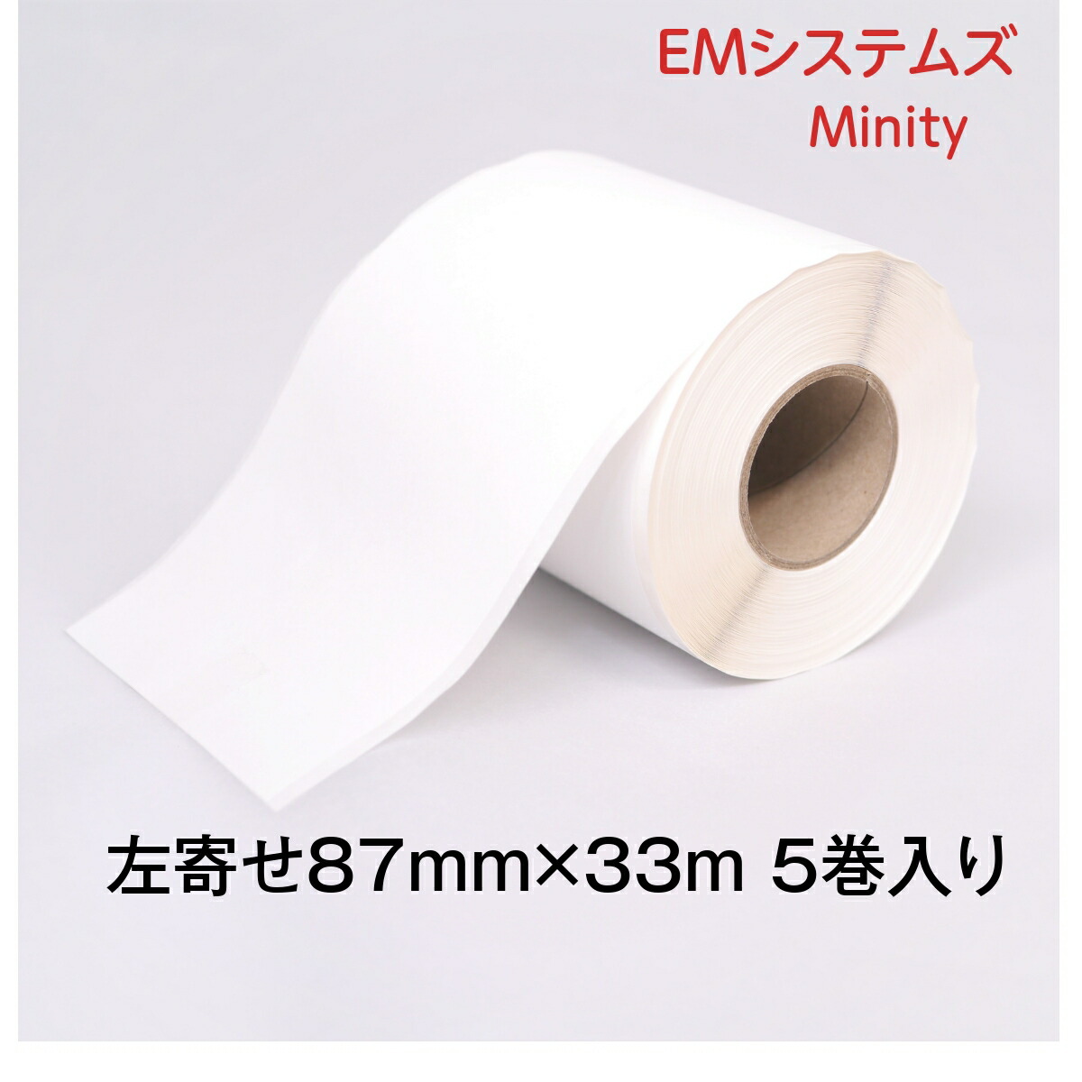 楽天市場】薬局 医療用ラベル 汎用 感熱ロール EKR-9045J 幅90ｍｍ 1巻45ｍ 10巻入り高品質 サーマル 感熱 プリンター 用 お薬手帳  薬局 医療用 ＥＭシステムズ 他対応 : Benefit for Life 楽天市場店