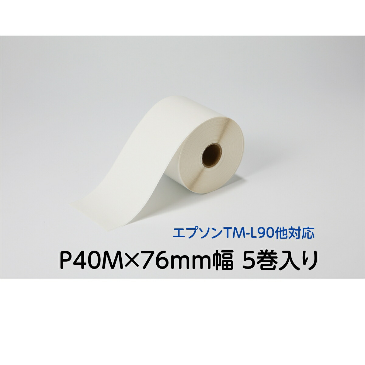 ECO-T90S EMシステムズ 感熱ロールラベル SP38 セット 楽天市場】EMシステムズ ECO-T90S ラベルプリンター 感熱紙仕様