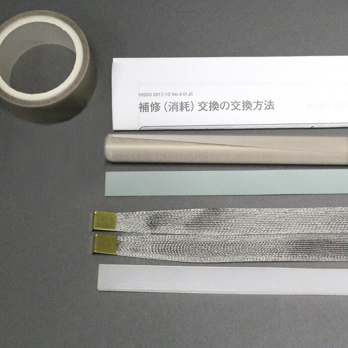 富士活動電位取りつくろう部分品仕かけるT-230K 組紐 (製造業者品番:39771A) 生活雑貨-日用品雑貨・文房具・手芸-梱包資材