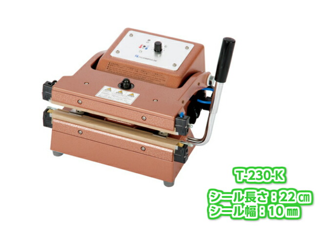楽天市場】\水物用 足踏み式シーラー/足踏み式シーラー WA-301 楽天市場】\水物用 足踏み式シーラー/足踏み式シーラー WA-301
