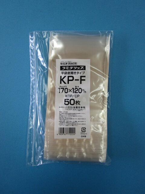 ラミグリップ KP-F 1ケース2,500枚(50枚×50袋)