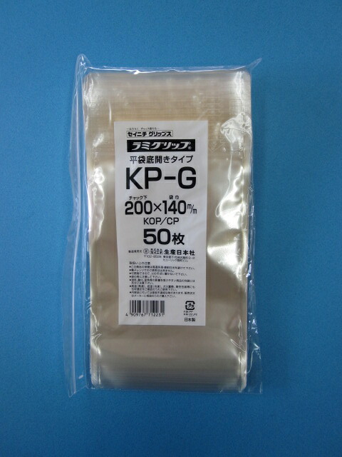ラミグリップ KP-G 1ケース2,000枚(50枚×40袋)