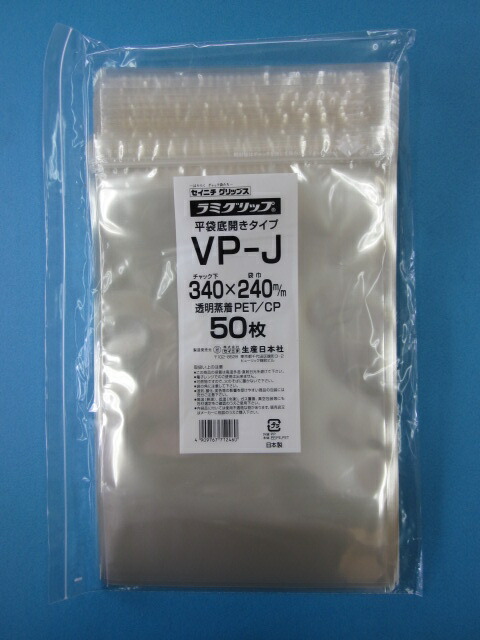 楽天市場】ラミグリップ VP-G 1ケース2,000枚(50枚×40袋) : Benefit