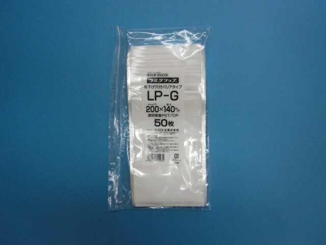 ラミグリップ LP-G 1ケース2,000枚(50枚×40袋)