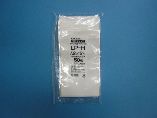 ラミグリップ LP-H 1ケース1,500枚(50枚×30袋)