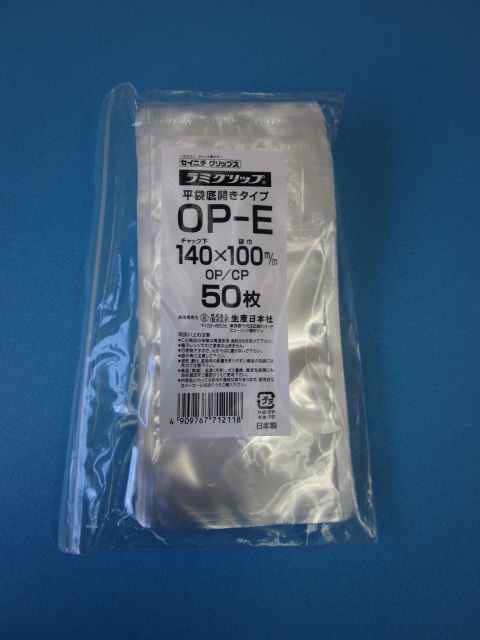 楽天市場】ラミグリップ KP-J 1袋50枚 : Benefit for Life 楽天市場店