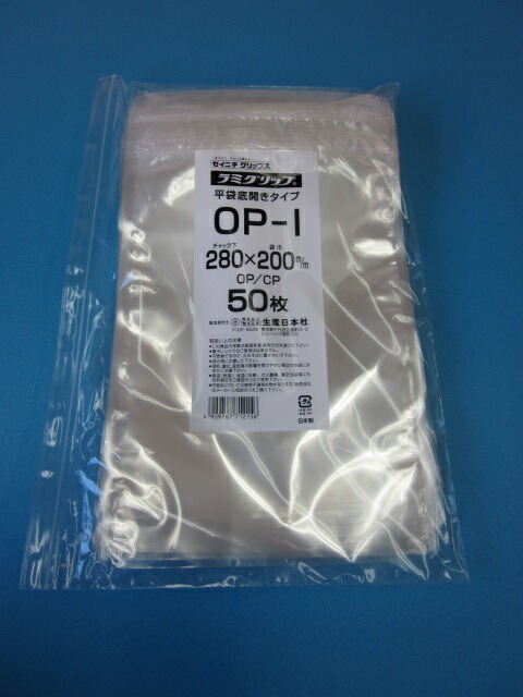 楽天市場】ラミグリップ OP-H 1ケース1,500枚(50枚×30袋) : Benefit