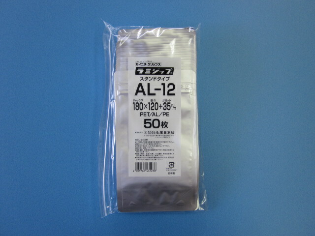 楽天市場】スタンドパック アルミ袋ラミジップ AL-20 1袋50枚