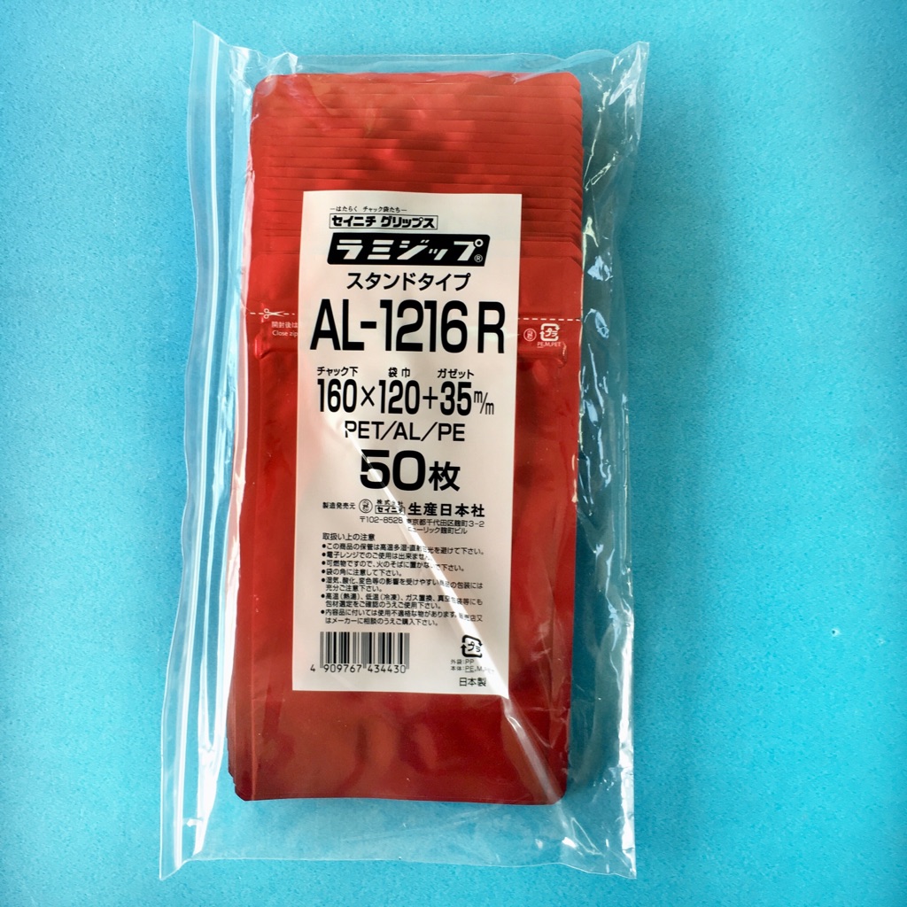ラミジップ カラースタンド AL-1216R 1ケース1,200枚(50枚×24袋)