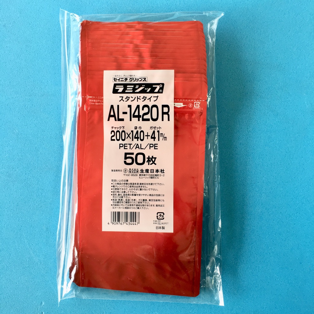 ラミジップ カラースタンド AL-1420R 1ケース1,000枚(50枚×20袋)