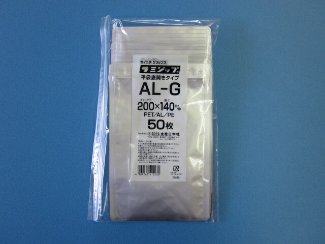 底開き アルミ袋 ラミジップ AL-G 1ケース1,700枚(50枚×34袋)