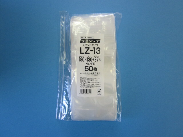 スタンドパック 透明 ラミジップ LZ-13 1ケース1,000枚(50枚×20袋) 19,425円