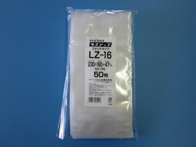 ラミジップLZ-24　50枚セット 楽天市場】生産日本社(セイニチ)ラミジップチャック付スタンド袋
