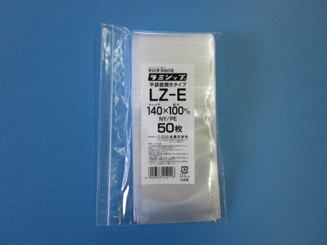 楽天市場】ラミジップ LZ-G 1袋50枚 : Benefit for Life 楽天市場店