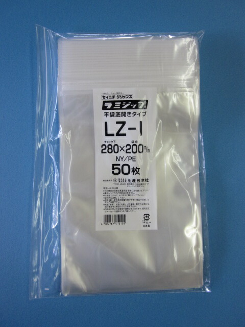 若者の大愛商品 ラミジップ LZ-I <br>1袋50枚