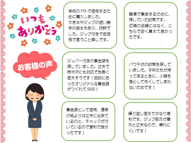 楽天市場 ジップメール ブルー 1束50枚 Benefit For Life 楽天市場店 楽天市場 ジップメール ブルー 1束50枚 Benefit For Life 楽天市場店
