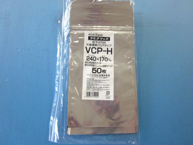 楽天市場】ラミグリップ VP-H 1ケース1,500枚(50枚×30袋) : Benefit