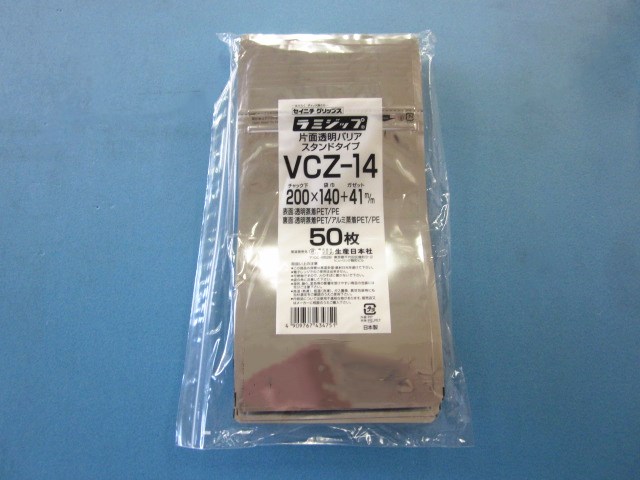 楽天市場】ラミジップ VCZ-14 1袋50枚 : Benefit for Life 楽天市場店