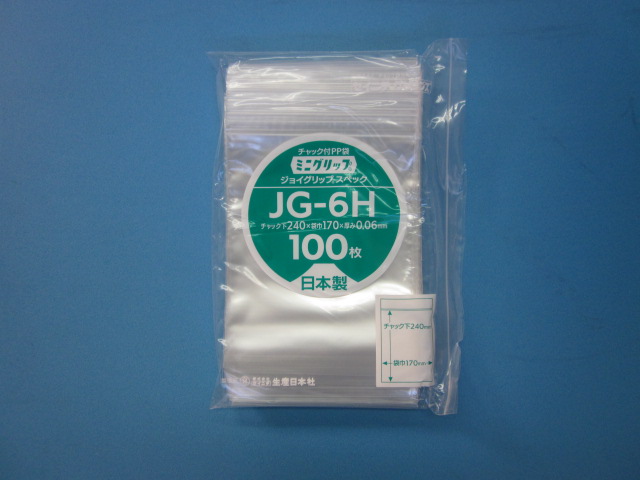 楽天市場】ミニグリップ JG-6G 1袋100枚 : Benefit for Life 楽天市場店