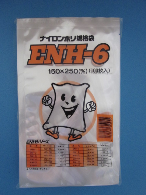 楽天市場】冷凍 真空 ボイル殺菌ナイロンポリ袋 ENH-10 100枚袋入 : Benefit for Life 楽天市場店