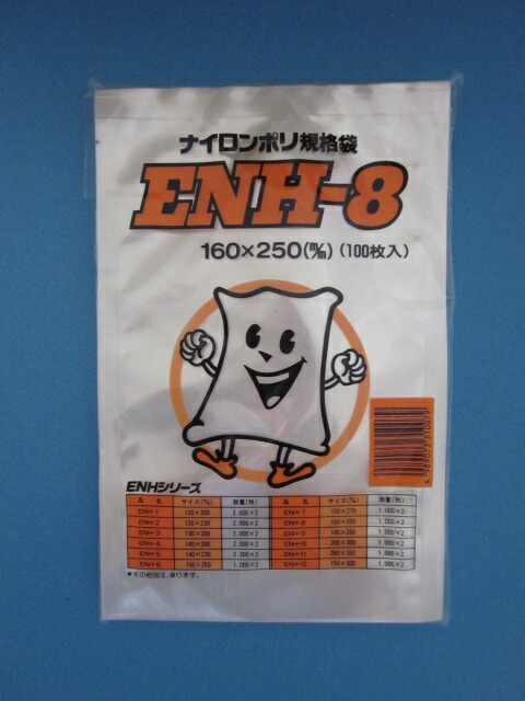 enh-08.jpg