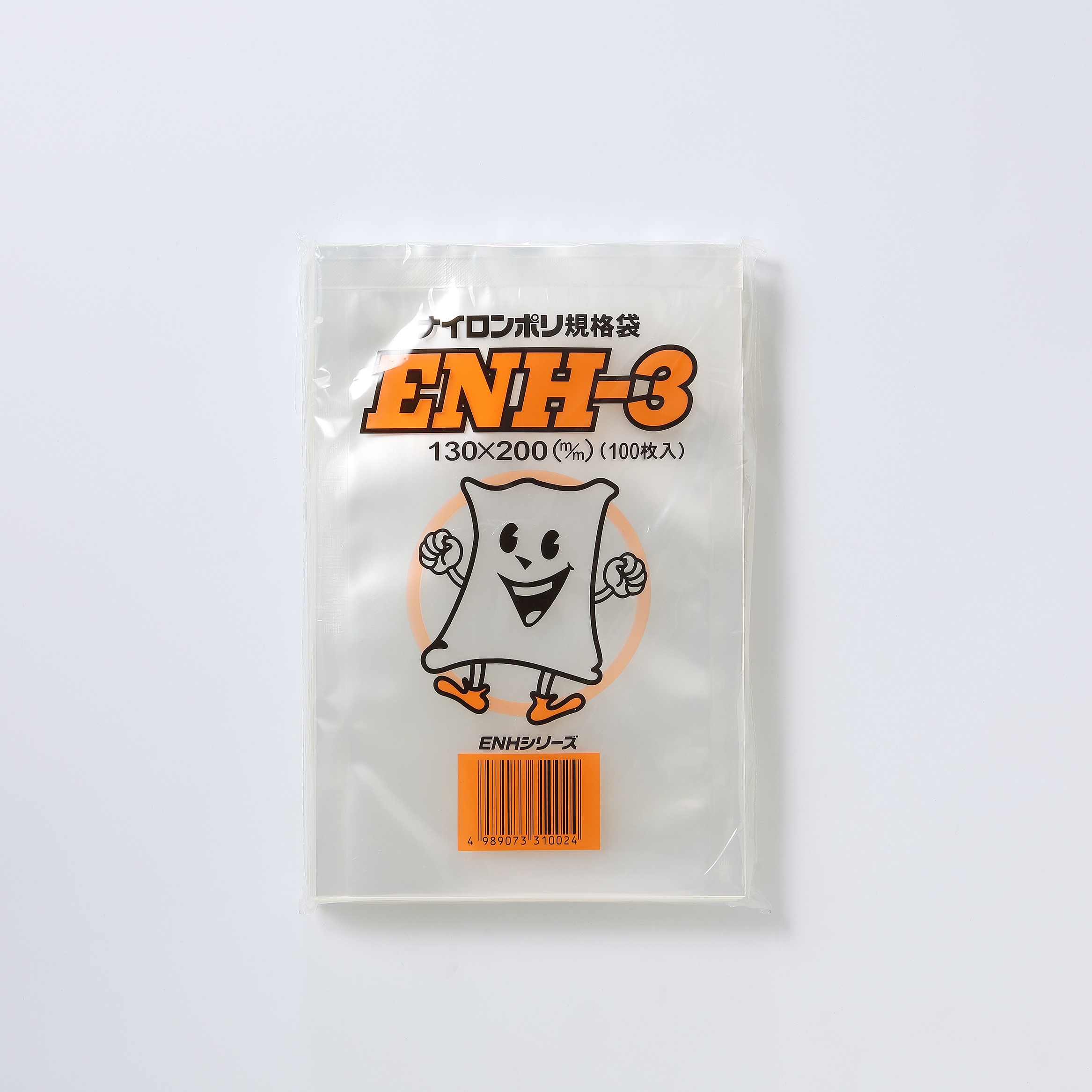 楽天市場】冷凍 真空 ボイル殺菌ナイロンポリ袋 ENH-8 100枚袋入
