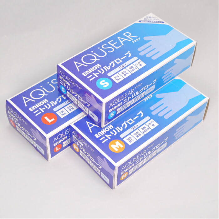 ラバーグローブ 使い捨て手袋 ニトリル手袋 火薬随意 ブルー S Ngb S1陳列棚2 000枚 100枚ボックス第一歩 箱 使い捨てゴム手袋 食品摂生詮適切さ食品製作や伝染予防に 送料無料 Insta Sculpt Com