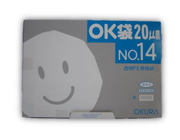 ポリ袋 澄み切ったＯＫ袋 0.02粍 No.14 1容れもの5,000枚(1袋100枚×50袋)