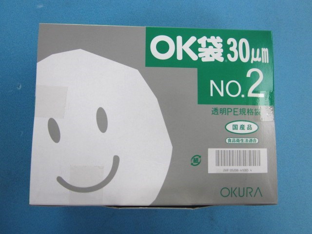 OKさま　追加16袋 楽天市場】ポリ袋 透明OK袋 0.03mm No.20 1ケース1,000枚(1袋
