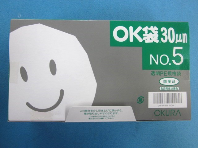 ポリ袋 澄み切ったＯＫ袋 0.03粍 No.5 1容れもの15,000枚(1袋100枚×150袋)