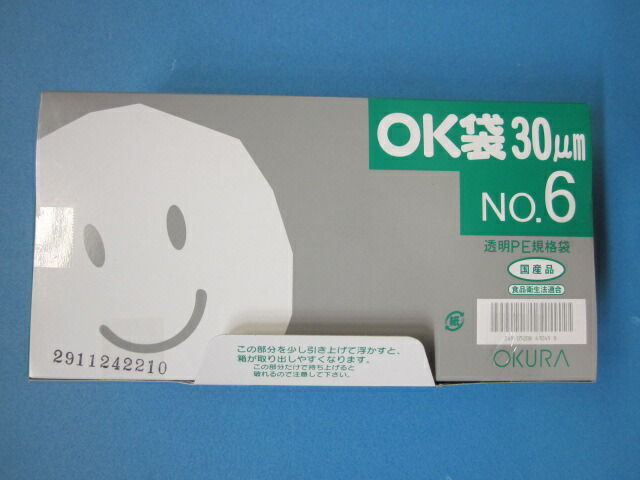ポリ袋 澄み切ったＯＫ袋 0.03粍 No.6 1容れもの15,000枚(1袋100枚×150袋)