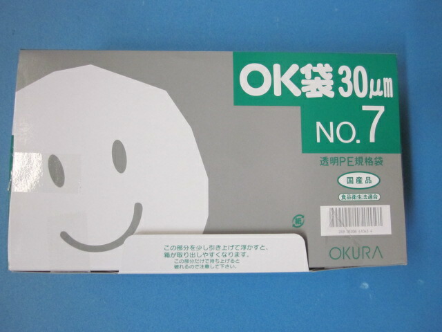 ポリ袋 透明ＯＫ袋 0.03mm No.7 1ケース15,000枚 1袋100枚×150袋 新製品情報も満載