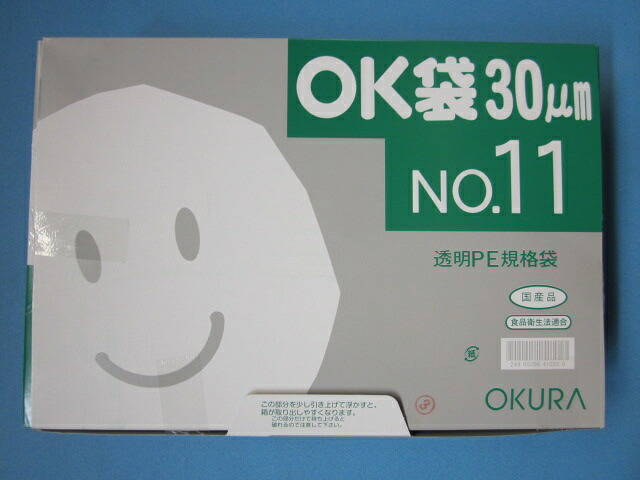 ポリ袋 透明ＯＫ袋 0.03mm No.11 1ケース6,000枚(1袋100枚&times;60袋)｜Benefit for Life 店