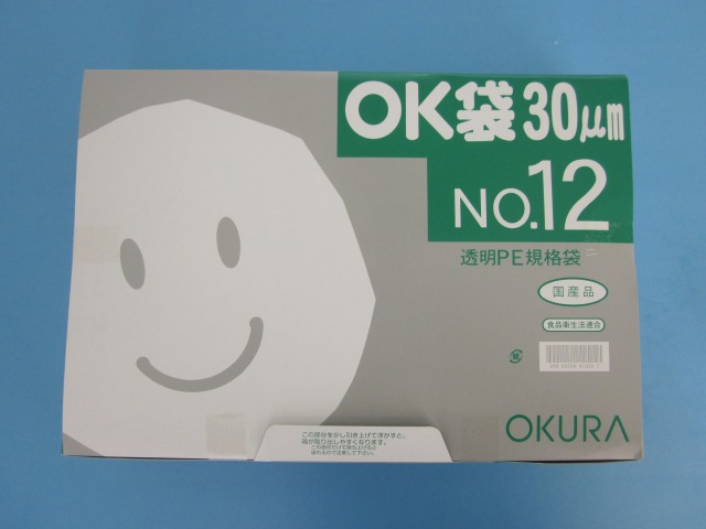 ポリ袋 透明ＯＫ袋 0.03mm No.12 1ケース5,000枚 1袋100枚×50袋 日本未発売