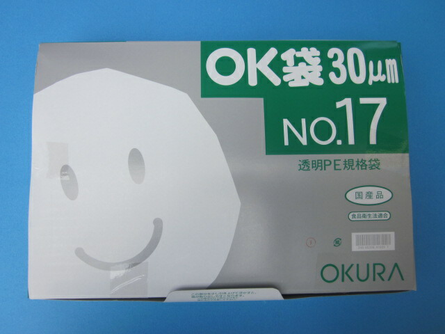 ランキング第1位 1袋100枚×20袋 ポリ袋 No.17 1ケース2,000枚 透明ＯＫ袋 0.03mm 日用消耗品