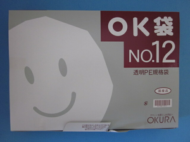ポリ袋 透明ＯＫ袋 0.05mm No.12 1ケース3,000枚 1袋100枚×30袋 2021年新作