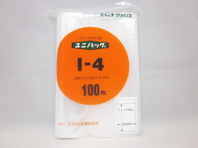 楽天市場】ユニパック E-4 1袋100枚【入数変更対応済み】 : Benefit