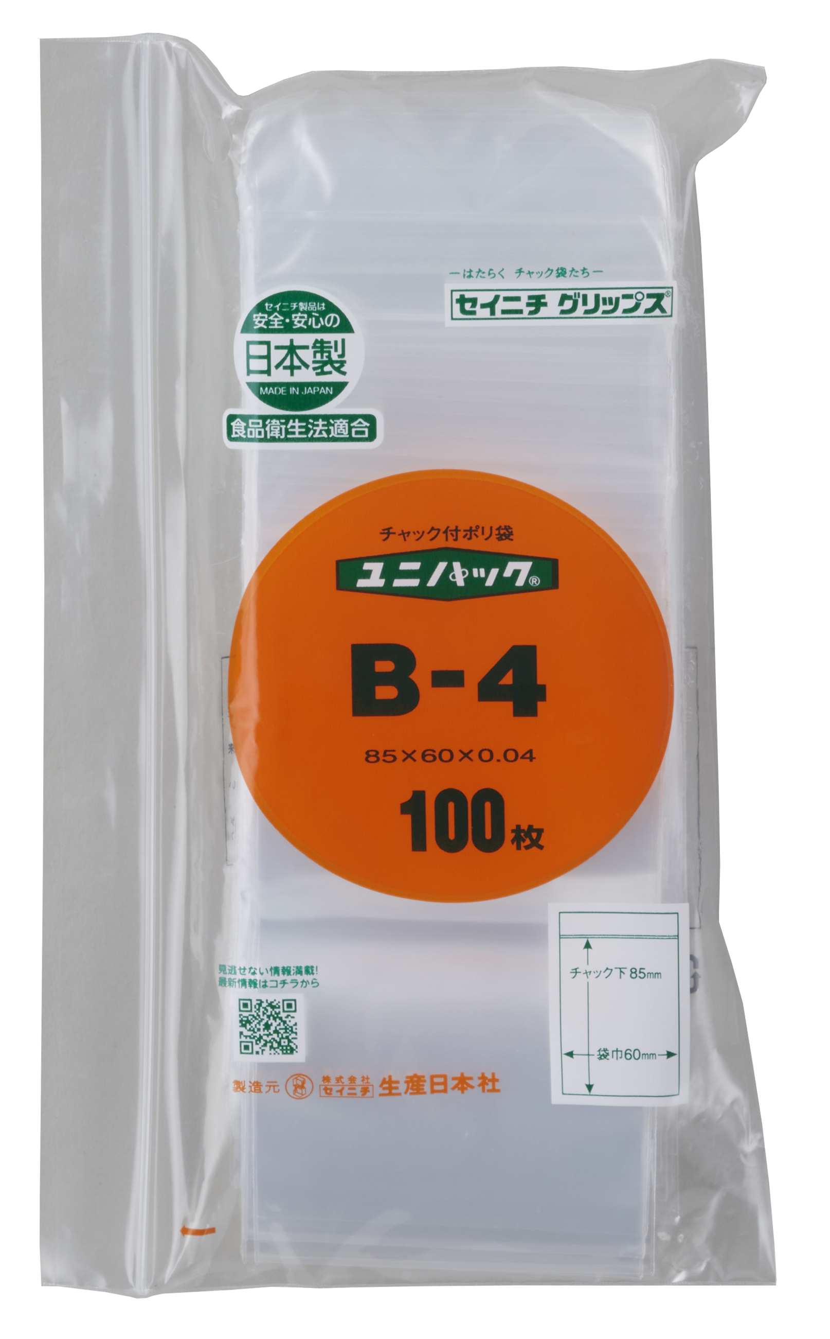 楽天市場】ユニパック E-4 1袋100枚【入数変更対応済み】 : Benefit