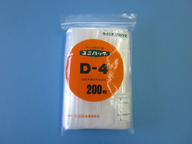 【楽天市場】ユニパック D-4 1袋100枚：Benefit for Life 楽天市場店