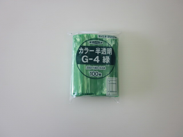 チャック付ポリ袋 ユニパック カラー 半透明 G-4 緑 1ケース5,000枚(100枚×50袋)