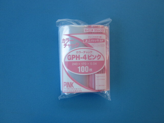 楽天市場】＼カラフルチャック付きポリ袋／ユニパック GPカラー